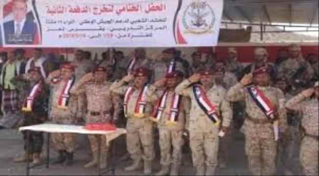 مصرع قيادي بمليشيات الحشد الإخواني في تعز