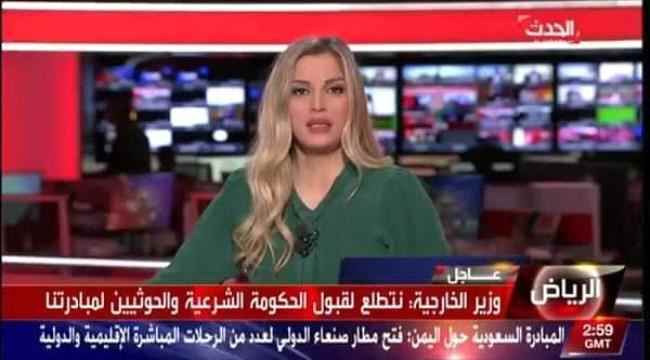 قرٱة اولية لمبادرة السعودية لوقف الحرب