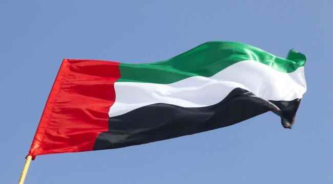الامارات:المبادرة السعودية تمثل فرصة حقيقية لانهاء معاناة الشعب اليمني