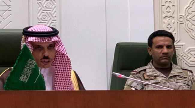 مبادرة السعودية أظهرت شيئين على السطح.. ما هما؟