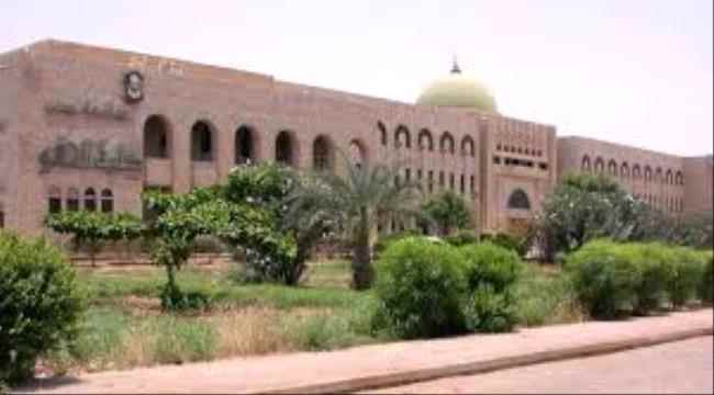 جامعة عدن تعلن تعليق العملية التعليمية للفصل الدراسي الثاني من العام الجاري 