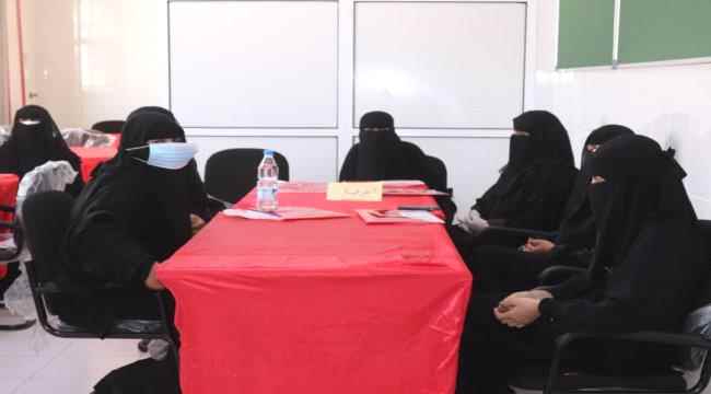 ارضية مشتركة تدشن لقاء التحقق والمصادقة على نتائج مسح النزاعات لمديرية المقاطرة بمحافظة لحج