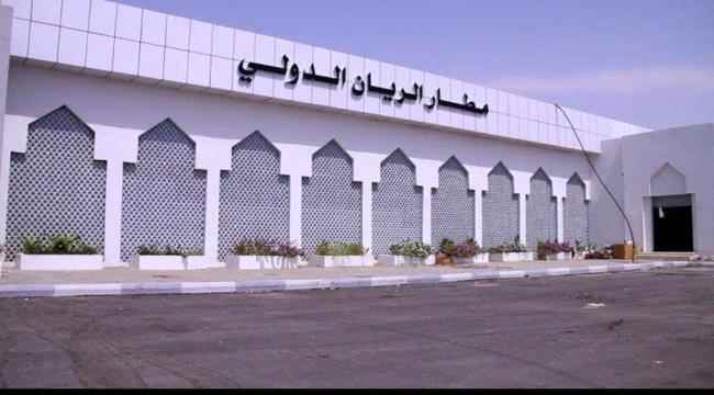 وزارة النقل تعيد جاهزية مطار الريان الدولي بحضرموت للعمل