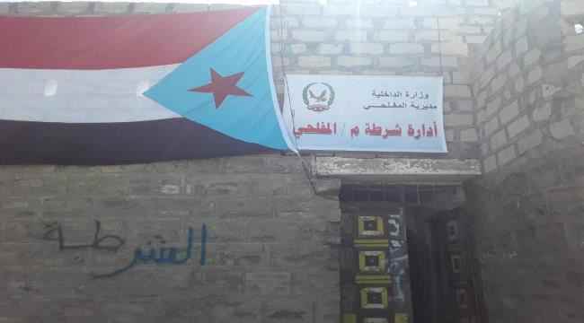 بعد حملة امنية لأمن المفلحي والحزام الامني ..منفذ الهجوم على سيارة مدير الامن يسلم نفسه للأهالي 