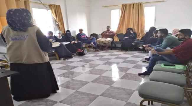 ضمن مشروع تعزيز التماسك المجتمعي والحد من العنف.. مؤسسة تحديث والانسجام تنفذان دورة تدريبية في عدن