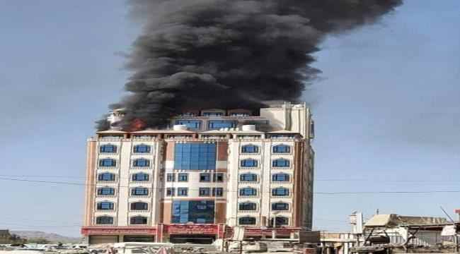 اندلاع حريق في احد فنادق صعدة"صورة" 