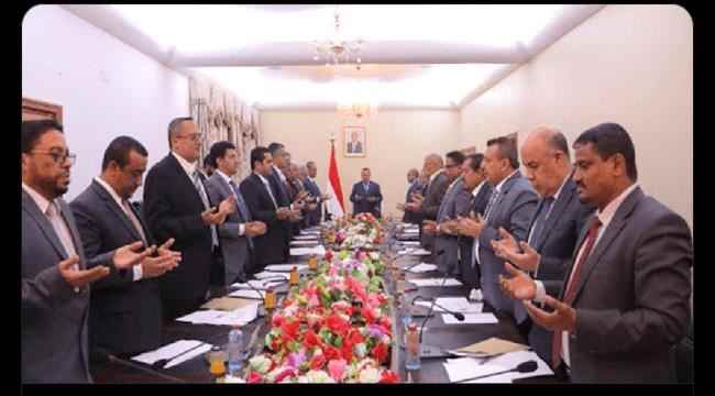 أعضاء الحكومة يغادرون إلى الرياض باستثناء وزراء "الانتقالي"