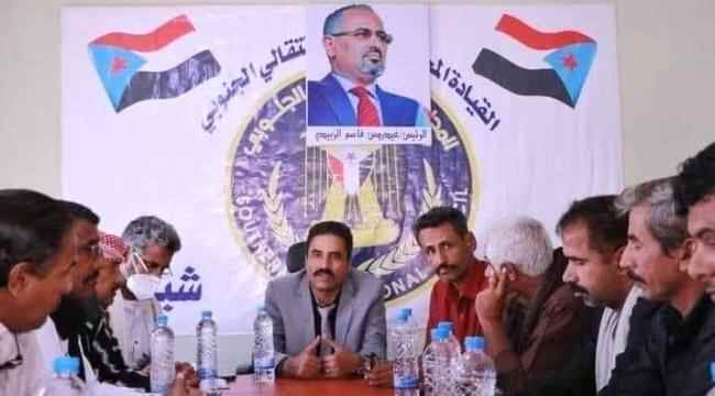 رئيس انتقالي شبوة يصدر قرارات جديدة 