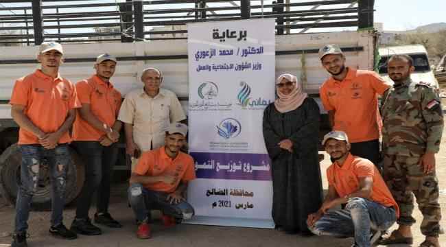 برعاية الوزير الزعوري..توزيع تمور ل1000 أسرة في الضالع