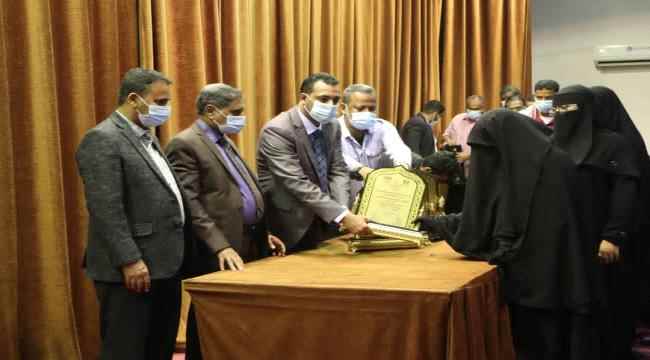 وزير التربية ومحافظ حضرموت يكرمان المبرزين في القطاع التربوي والتعليمي بالمحافظة