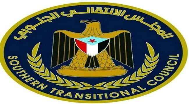انتقالي حضرموت يدين استخدام الرصاص الحي ضد المتظاهرين السلميين في ميفع