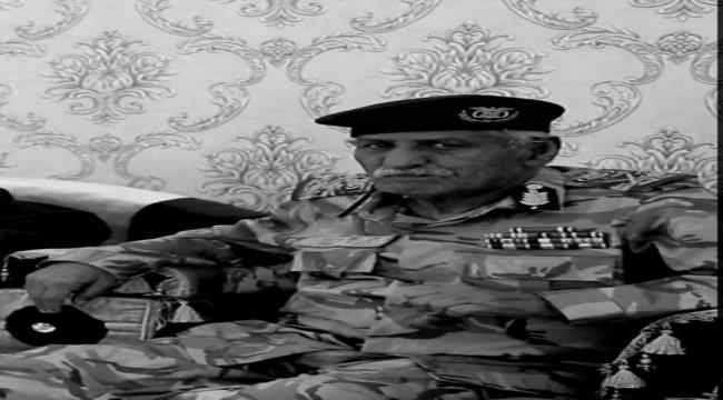 إدارة وموظفي شركة سبأفون تعزي في وفاة اللواء الركن عبدالله منصور الوليدي