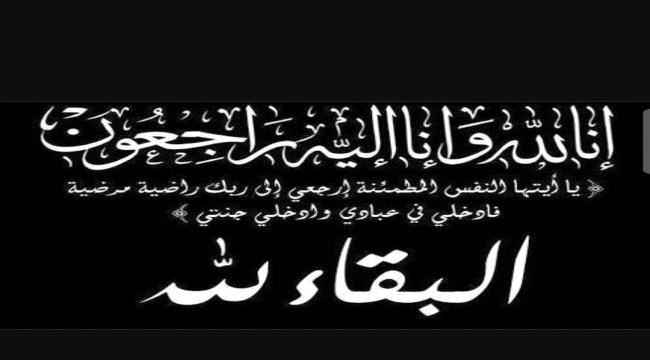 الوزير الزعوري يعزي العميد الركن محمود صائل في وفاة والدته
