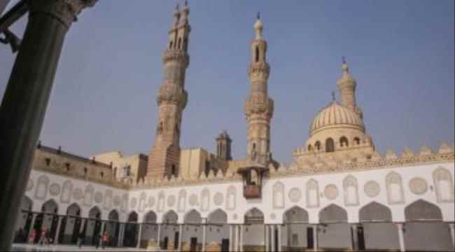 الأزهر يدين منع إقامة صلاة التراويح في صنعاء