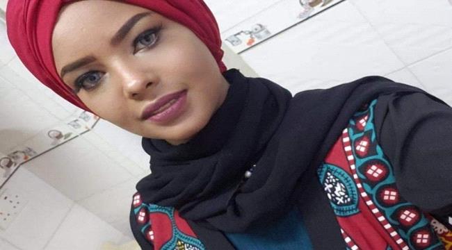 "بصمت معصوبة العينين".. جديد الممثلة اليمنية المخطوفة