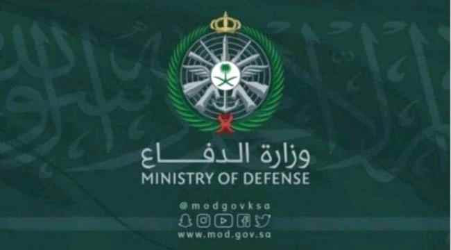 الدفاع السعودية: اعتراض وتدمير هدف جوي معاد تجاه جدة