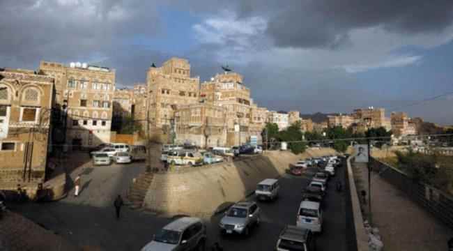 الشرق الأوسط: خشية يمنية من تحويل صنعاء القديمة إلى «ضاحية حوثية»