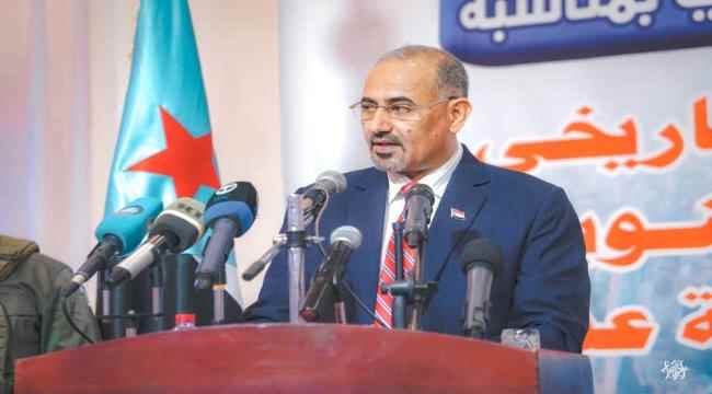 الرئيس الزُبيدي: نجحنا في فتح كل الأبواب أمام قضية شعبنا وتمكنا من انتزاع اعتراف الخصوم قبل الأصدقاء(نص الكلمة)