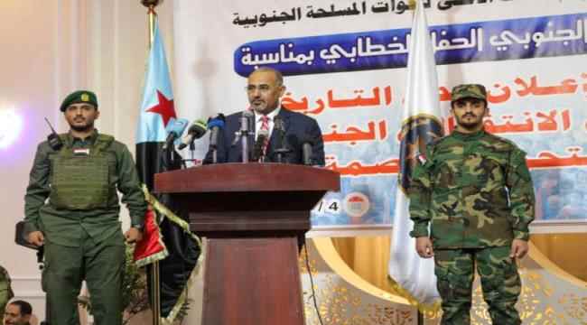 الرئيس الزبيدي : لن نقبل بأي تسويات أو حلول تتجاوز قضية شعبنا الجنوبي أو ترسم مستقبله السياسي خلافاً لإرادته وتطلعاته