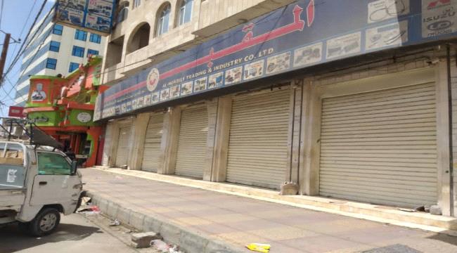 الحوثيون يغلقون محلات تاجر بصنعاء بسبب بيعه شحنة وقود لشركة النفط بعدن