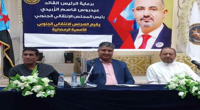 تحت شعار عدن تجمعنا.. عقد اللقاء التشاوري الموسع لنشطاء المجتمع المدني بعدن