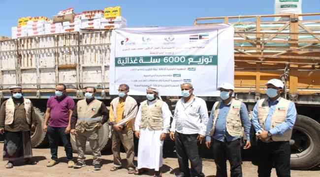 ضمن حملة "الكويت الئ جانبكم" توزيع ٦٠٠٠ سلة غذائية مقدمة من الجمعية الكويتية للٱغاثة