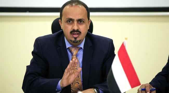 الحكومة اليمنية تستنكر "اقتحام" سفير إيران لدى الحوثيين قسم النساء بمستشفى في صنعاء