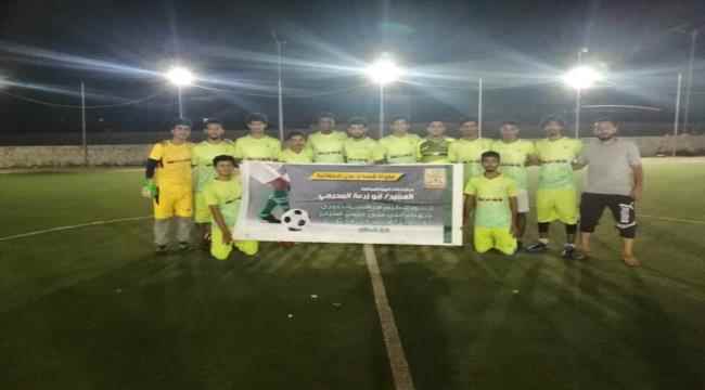 فريق النصر يضرب موعدا مع فريق القادسية في نهائي بطولة شهداء عدن