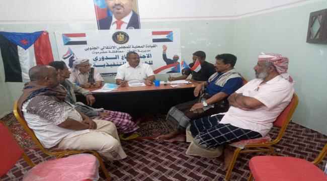 حضرموت : تنفيذية إنتقالي القطن ترحب بقرار أنشاء هيئة تنفيذية مساعدة بالوادي وتهنى القيادة بقدوم عيد الفطر