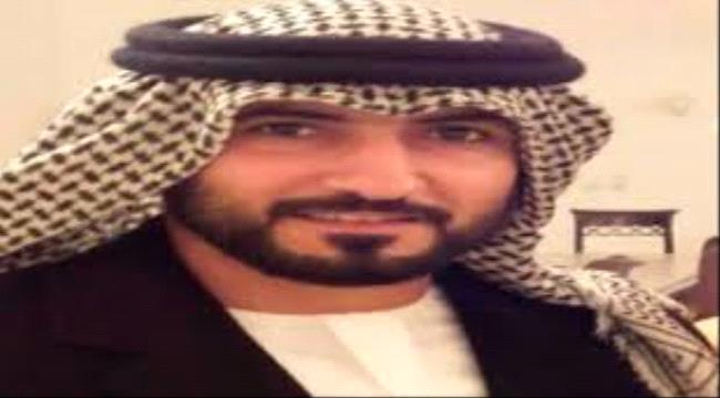 قصة الضابط الاماراتي الذي قطع إجازته وكان على موعد مع إستشهاده دفاعا عن عدن