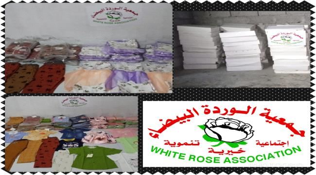 جمعية الوردة البيضاء تنفذ مشروع كسوة عيد وتوزيع التمور