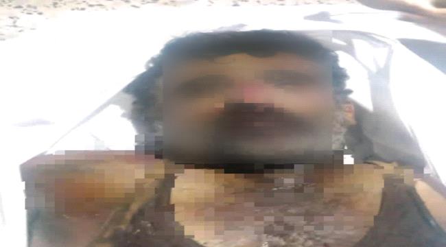 مصدر يوضح هوية الجثة المجهولة التي عثر عليها في محافظة أبين