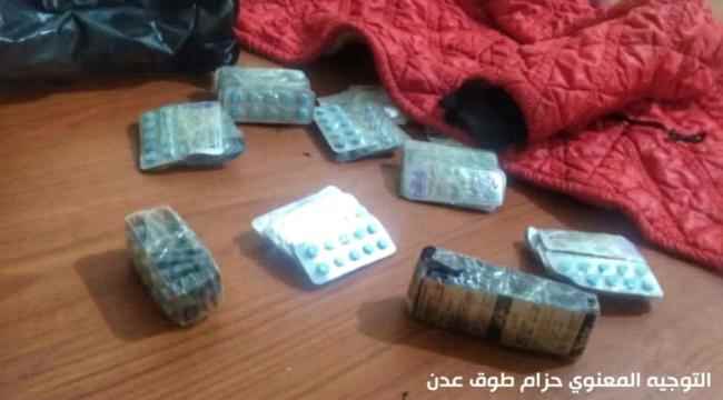 قوات حزام طوق العاصمة عدن تضبط كمية من الحبوب المخدرة شرقي عدن