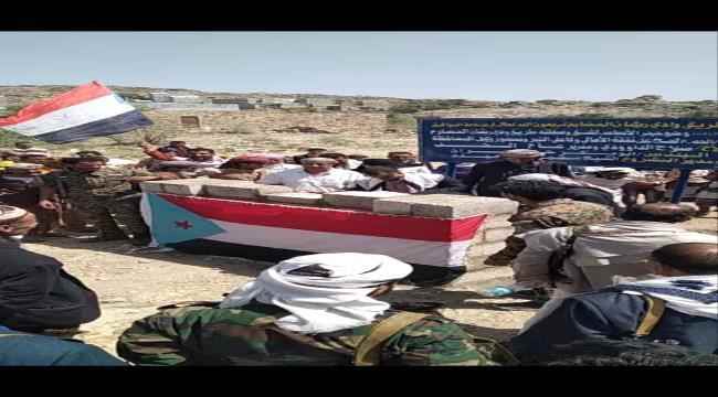 يافع : وضع حجر الأساس لمشروع طريق وادي ريشان-الحضارم الأهلي في مديرية الحد