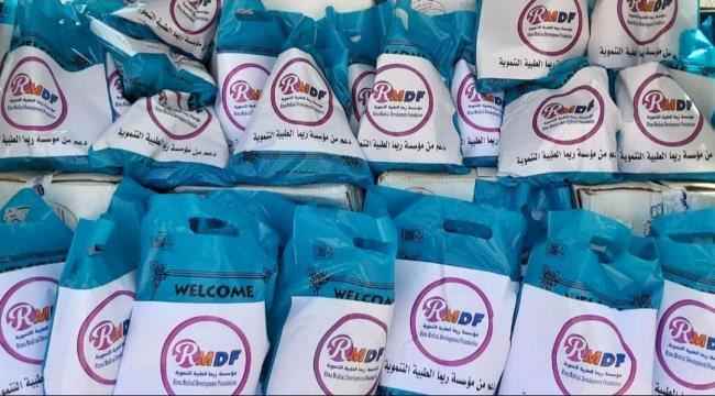 مؤسسة ريما الطبية التنموية توزع هدايا وعيدية عيد الفطر المبارك على اطفال عدن