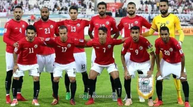 المنتخب اليمني يختبر جاهزيته للتصفيات الآسيوية بمواجهة بنجلاديش
