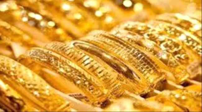 تعرف على اسعار الذهب في الجنوب