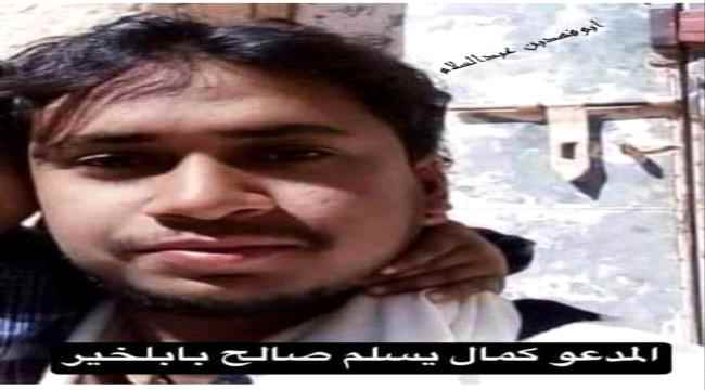 شبوة..عضو بحزب الاصلاح متهم بقتل الطفل باكركر 