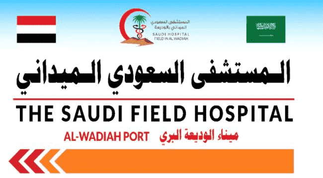 مقترح سعودي لرفع معاناة المغتربين
