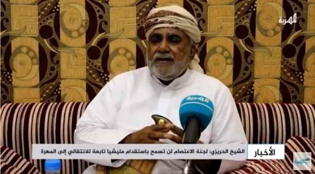 أدوات الإخوان وعُمان بالمهرة تعلن الحرب على التحالف والانتقالي