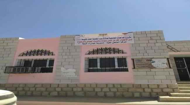 إنتقالي حبان يقدم مساعدات للمركز الصحي بمنطقة لهية