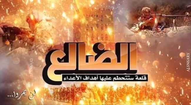 الشعيبي: الضالع عنوان للنصر العربي والإقليمي