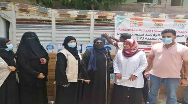 عدن : دعم اممي بمعدات السلامه لمركز الرعاية التوليدية بصيرة