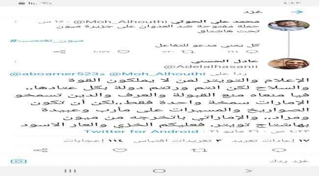 من هو المنحرف  عن اصول عاصفة الحزم وعدو الشرعية والتحالف ؟