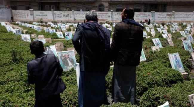 الشرق الاوسط : اعتراف حوثي بمقتل 950 مسلحاً بينهم قيادات خلال 60 يوماً