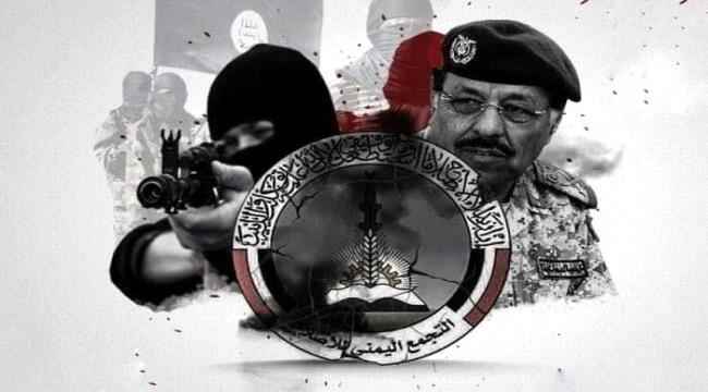 أرهاب الشرعية الإخوانية يستهدف أطباء شبوة
