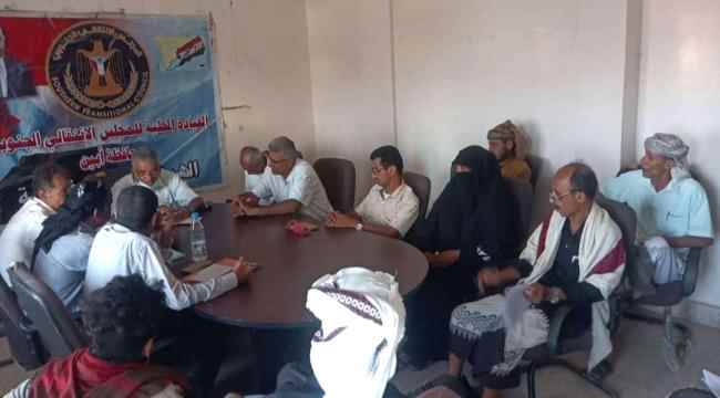 تنفيذية انتقالي أبين تعقد اجتماعها وتقف أمام جملة من القضايا التنظيمية والسياسية