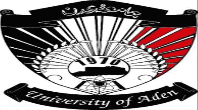 هيكلة اتحاد  طلاب جامعة عدن
