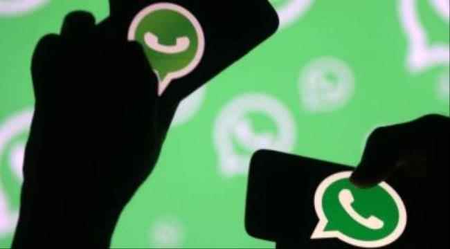 واتس آب يتوقف عن العمل على هذه الهواتف الذكية اعتبارًا من اليوم.. القائمة الكاملة