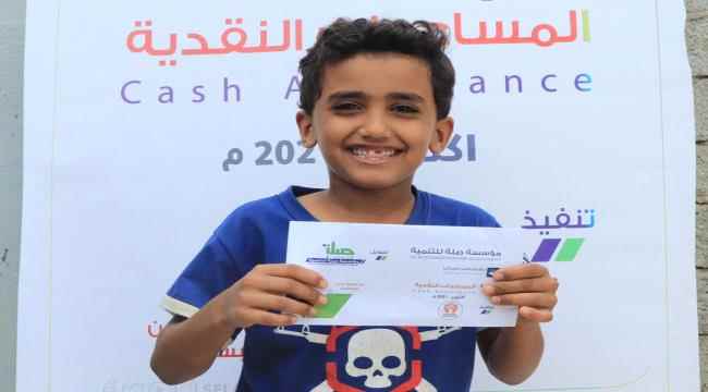 بدعم مؤسسة صلة للتنمية..فور بيبل تدشن توزيع المساعدات النقدية للأسر الفقيرة في مديرية دار سعد 